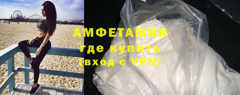 магазин продажи наркотиков  Краснозаводск  Amphetamine Premium 