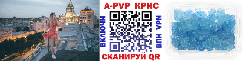 наркота  Краснозаводск  Alpha PVP VHQ 