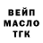 ГАШИШ Изолятор Robin Walker