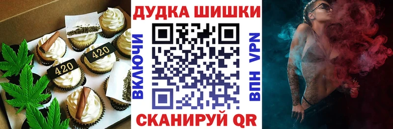 Еда ТГК конопля  цена наркотик  Краснозаводск 