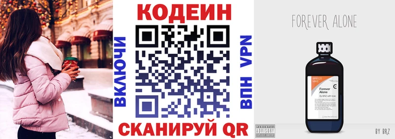 цена наркотик  Краснозаводск  Codein напиток Lean (лин) 