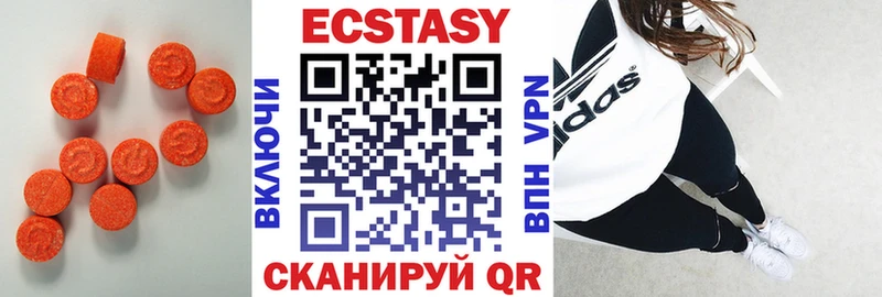 Ecstasy MDMA  купить наркоту  Краснозаводск 