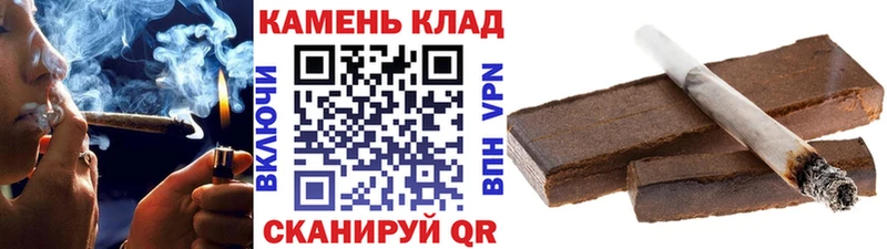 ГАШ индика сатива  сайты даркнета Telegram  kraken   Краснозаводск  хочу наркоту 