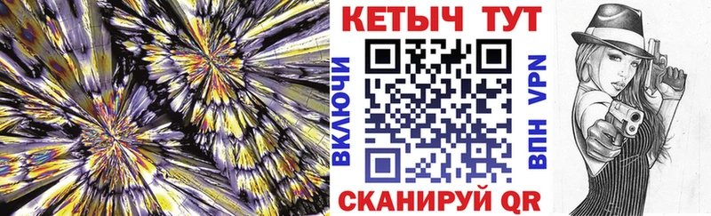 как найти   Краснозаводск  Кетамин VHQ 