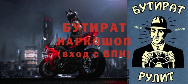 меф Коряжма