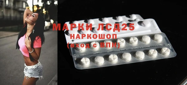 меф Коряжма