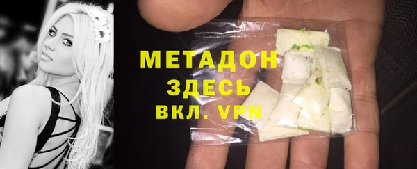 метамфетамин Киреевск