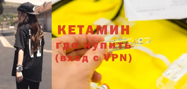 мяу мяу кристалл Валдай