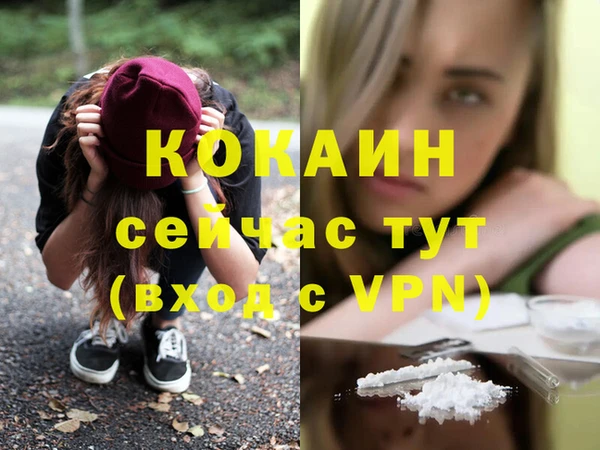 метадон Костерёво