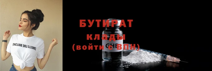 метадон Костерёво