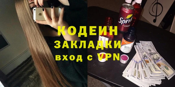 гашишное масло Киренск