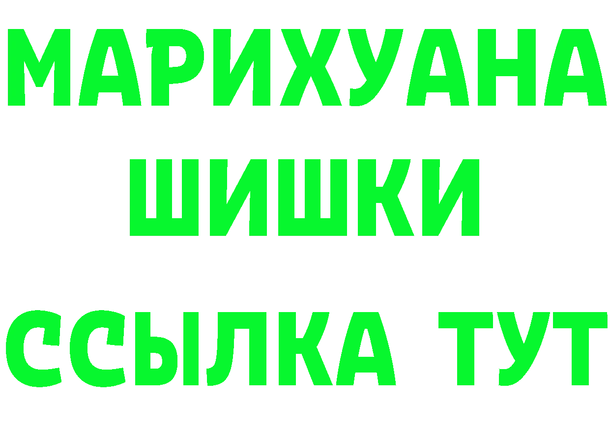 ГЕРОИН герыч как войти shop МЕГА Краснозаводск