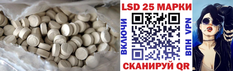 LSD-25 экстази ecstasy  Краснозаводск 