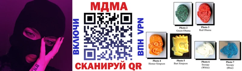 MDMA кристаллы  kraken ССЫЛКА  Краснозаводск  как найти наркотики 
