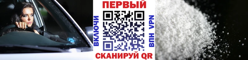 МЕТАМФЕТАМИН витя  Краснозаводск 