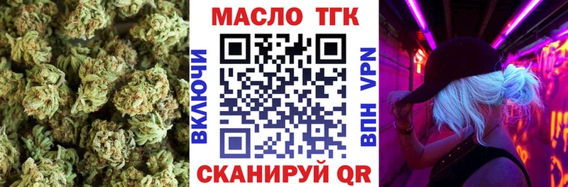 ОМГ ОМГ рабочий сайт  закладки  Краснозаводск  Дистиллят ТГК Wax 